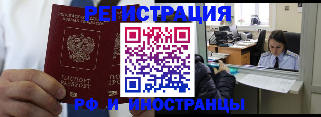 форма 3 в Долгопрудном